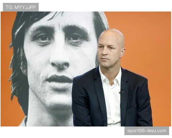 克鲁伊夫执教理念引领新时代足球战术革新，引发全球关注