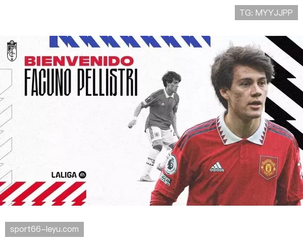 格拉纳达聚焦年轻才俊,以青训为核心重塑球队未来 格拉纳达聚焦年轻才俊,以青训为核心重塑球队未来