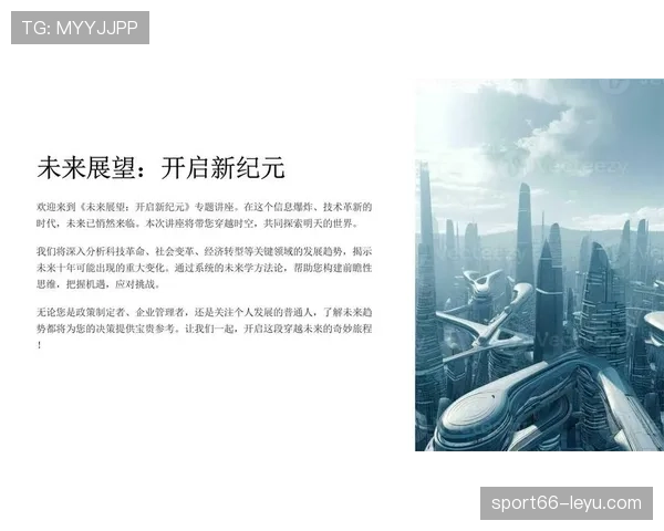 罗德里戈的巨星潜质：天赋兑现与未来展望