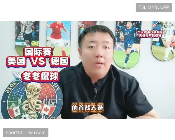 2026世界杯东道主美国能否借主场优势创造历史最佳战绩